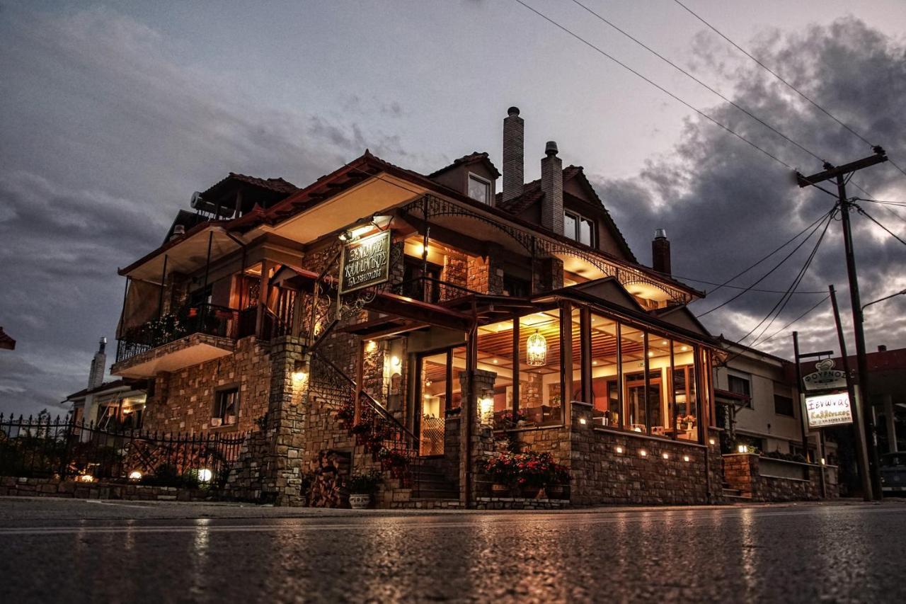 Kallinikos Guesthouse Káto Loutrákion Zewnętrze zdjęcie